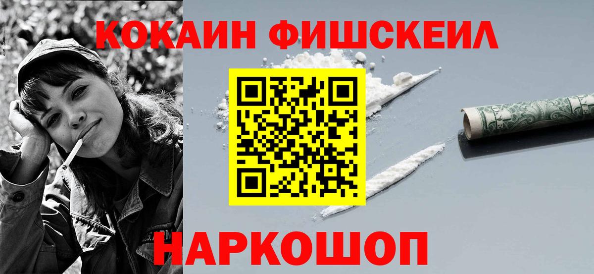 COCAIN Columbia Южноуральск