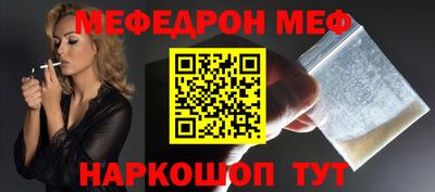 спиды Ирбит