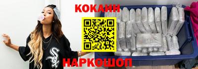 COCAINE Изобильный