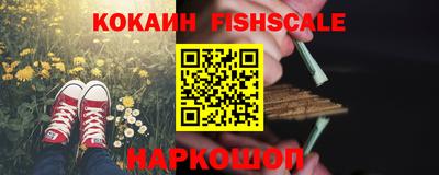 COCAINE Изобильный