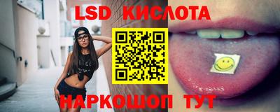 2c-b Ипатово