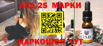 2c-b Ипатово