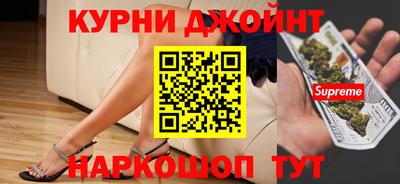 2c-b Ипатово
