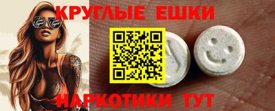 спиды Ирбит