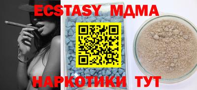 спиды Ирбит
