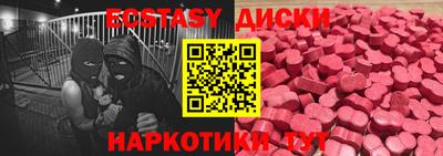2c-b Ипатово