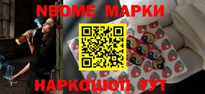 2c-b Ипатово