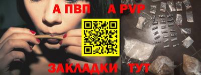 спиды Ирбит