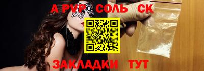 2c-b Ипатово