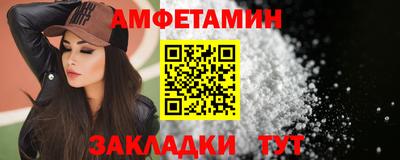 спиды Ирбит
