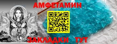 спиды Ирбит