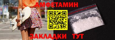 спиды Ирбит