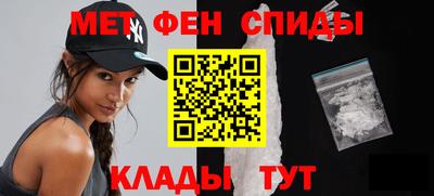 спиды Ирбит