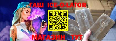 2c-b Ипатово