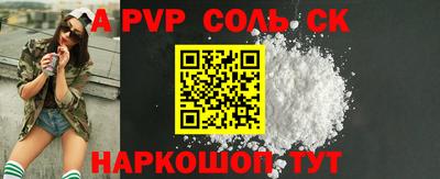 2c-b Ипатово