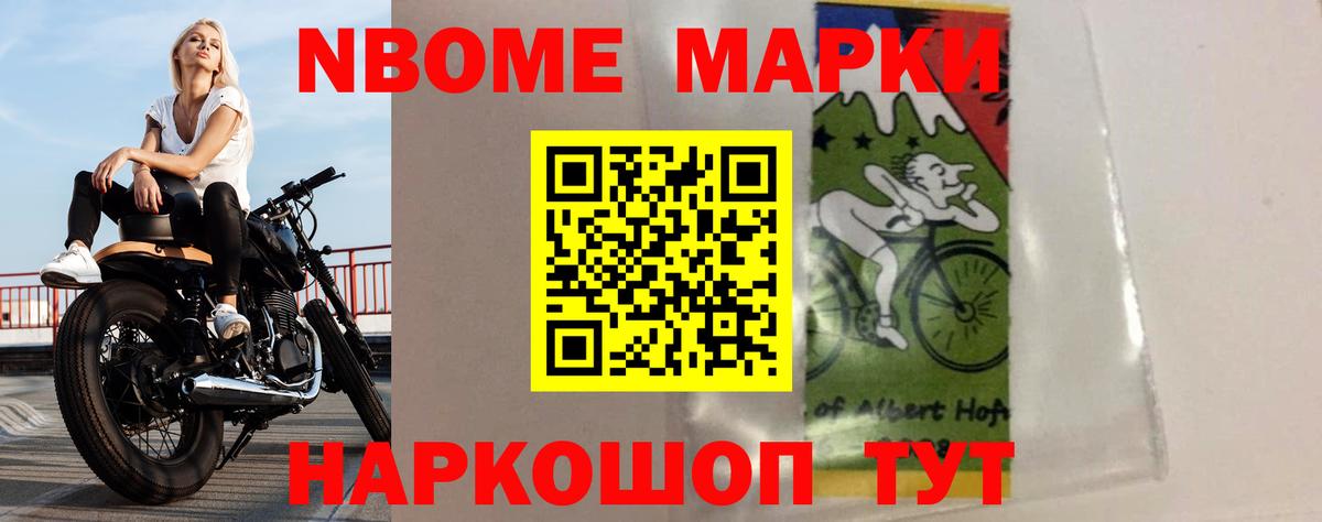 LSD-25 экстази кислота Южноуральск