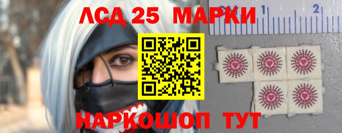 LSD-25 экстази кислота  Вход с VPN  ЛСД экстази ecstasy  Лсд 25 экстази  Южноуральск 