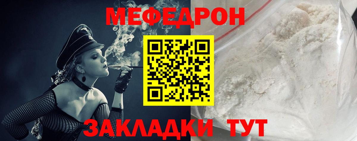 НБОМе  МЕТ  АМФЕТАМИН кристаллы  Южноуральск  Вход с VPN  Кокаин  МЕФ   MDMA 