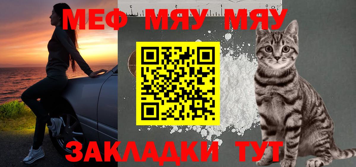 Галлюциногенные грибы Южноуральск
