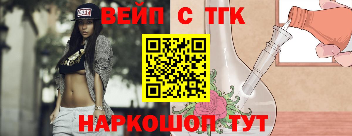 Дистиллят ТГК жижа Южноуральск