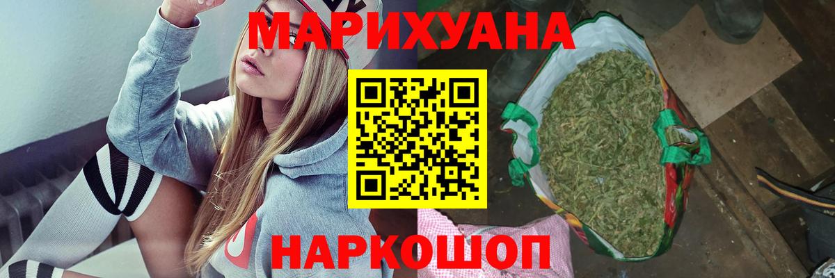 Марихуана семена Южноуральск